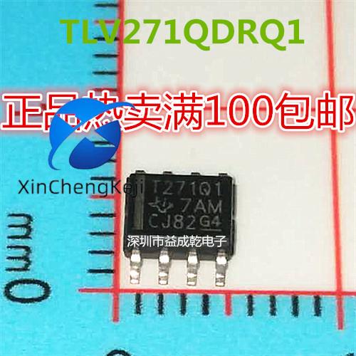 30pcs  ο T271Q1 TLV271QDRQ1 SOP8 